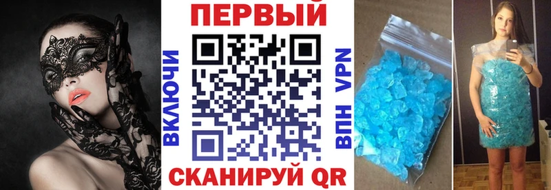 АМФЕТАМИН VHQ МЕГА как зайти Бабушкин