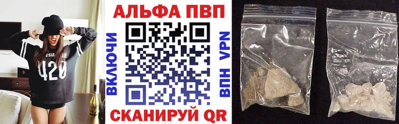 A PVP VHQ  Бабушкин 