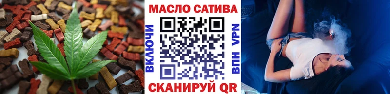Еда ТГК марихуана  даркнет сайт  Бабушкин 
