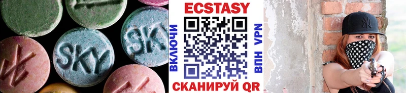 где найти   Бабушкин  ЭКСТАЗИ 99% 