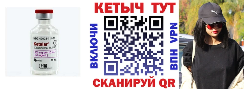 КЕТАМИН ketamine  Бабушкин 