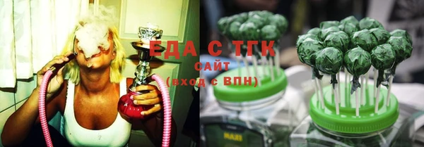 кристаллы Балахна