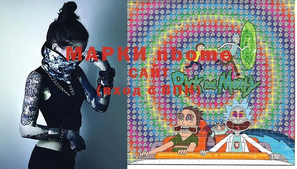 mdma Балабаново