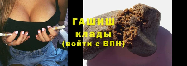 кристаллы Балахна