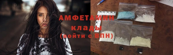 кристаллы Балахна