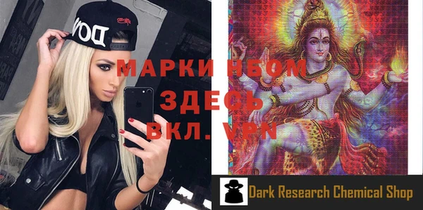 кристаллы Балахна