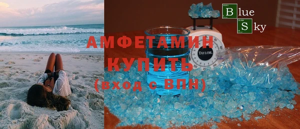 кристаллы Балахна