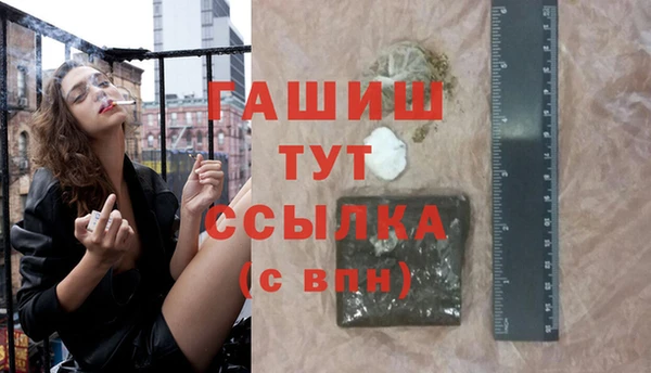 кристаллы Балахна