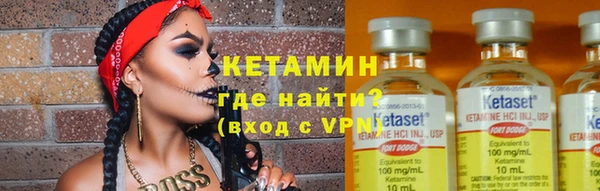 кристаллы Балахна