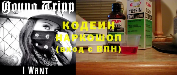 кристаллы Балахна