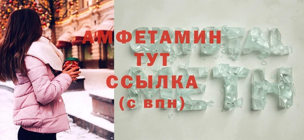 кристаллы Балахна