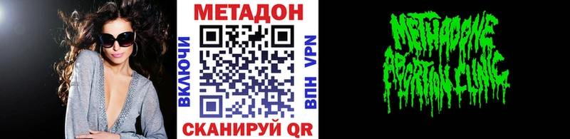 купить  сайты  Бабушкин  Метадон кристалл 