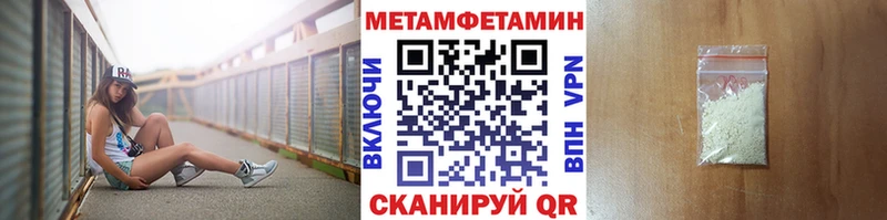 Метамфетамин кристалл  Бабушкин 