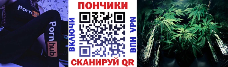 Марихуана Ganja  Бабушкин 